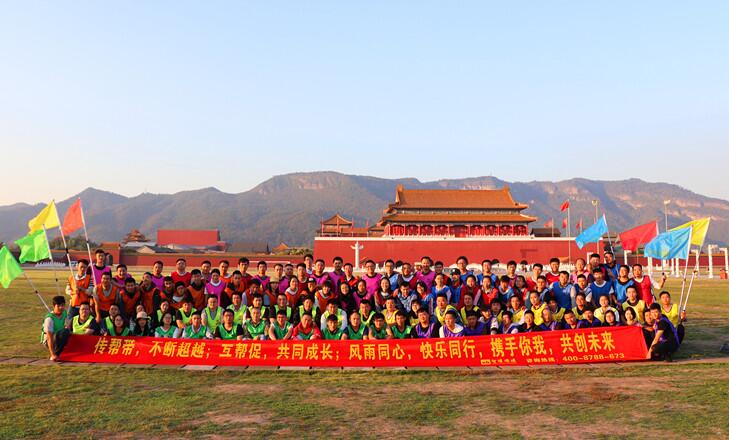 養(yǎng)樂多：傳幫帶，不斷超越；互幫促，共同成長；風(fēng)雨同心，快樂同行，攜手你我，共創(chuàng)未來?！度河R聚  武林爭霸》主題活動