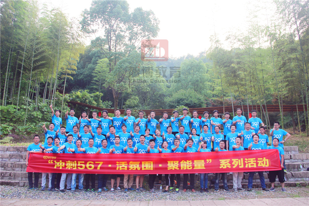 “沖刺567、活氛圍、聚能量”順豐速運(yùn)金華區(qū)【第三期】礪豐訓(xùn)練營