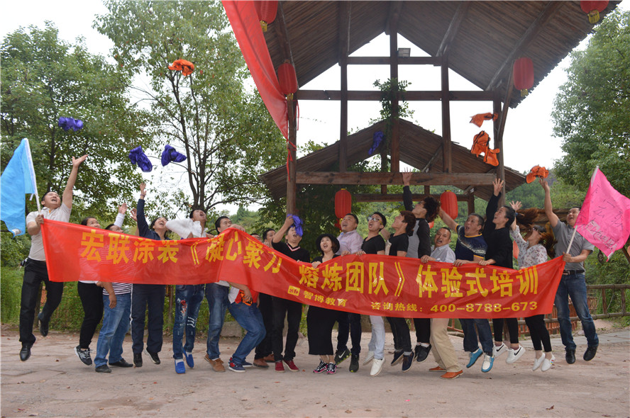 宏聯(lián)涂裝《凝心聚力 熔煉團(tuán)隊(duì)》體驗(yàn)式培訓(xùn) 