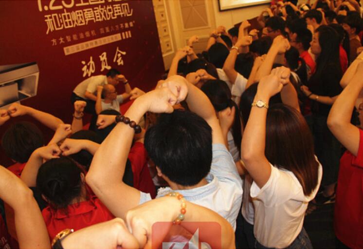 “方太智能油煙機(jī) 四面八方不跑煙”——7.23全國特惠日《和油煙勇敢說再見》動員會