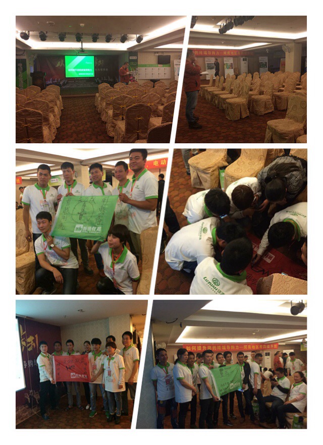 綠源電動(dòng)車閩南地區(qū)導(dǎo)購(gòu)提升班《如何提升終端導(dǎo)購(gòu)力》