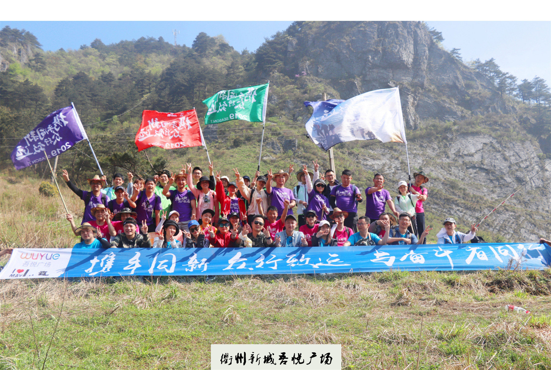 衢州新城吾悅廣場 | 征戰(zhàn)徽杭古道，與奮斗者同行