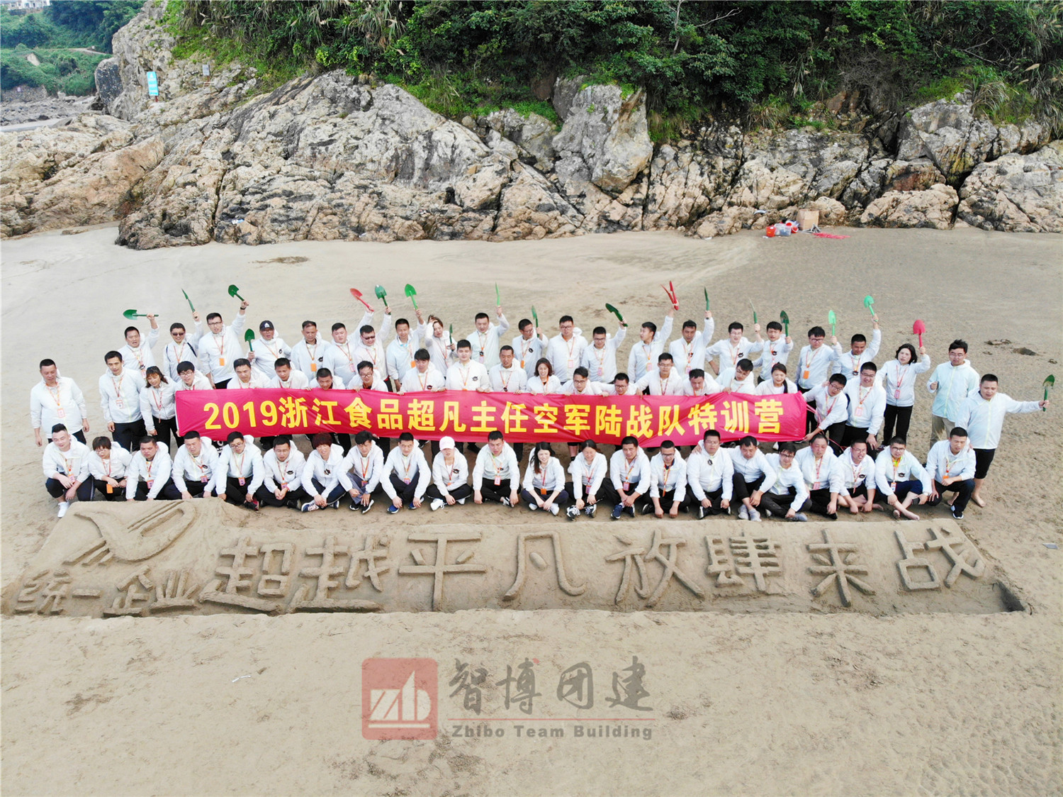 統(tǒng)一企業(yè) | 超越平凡 放肆來戰(zhàn)