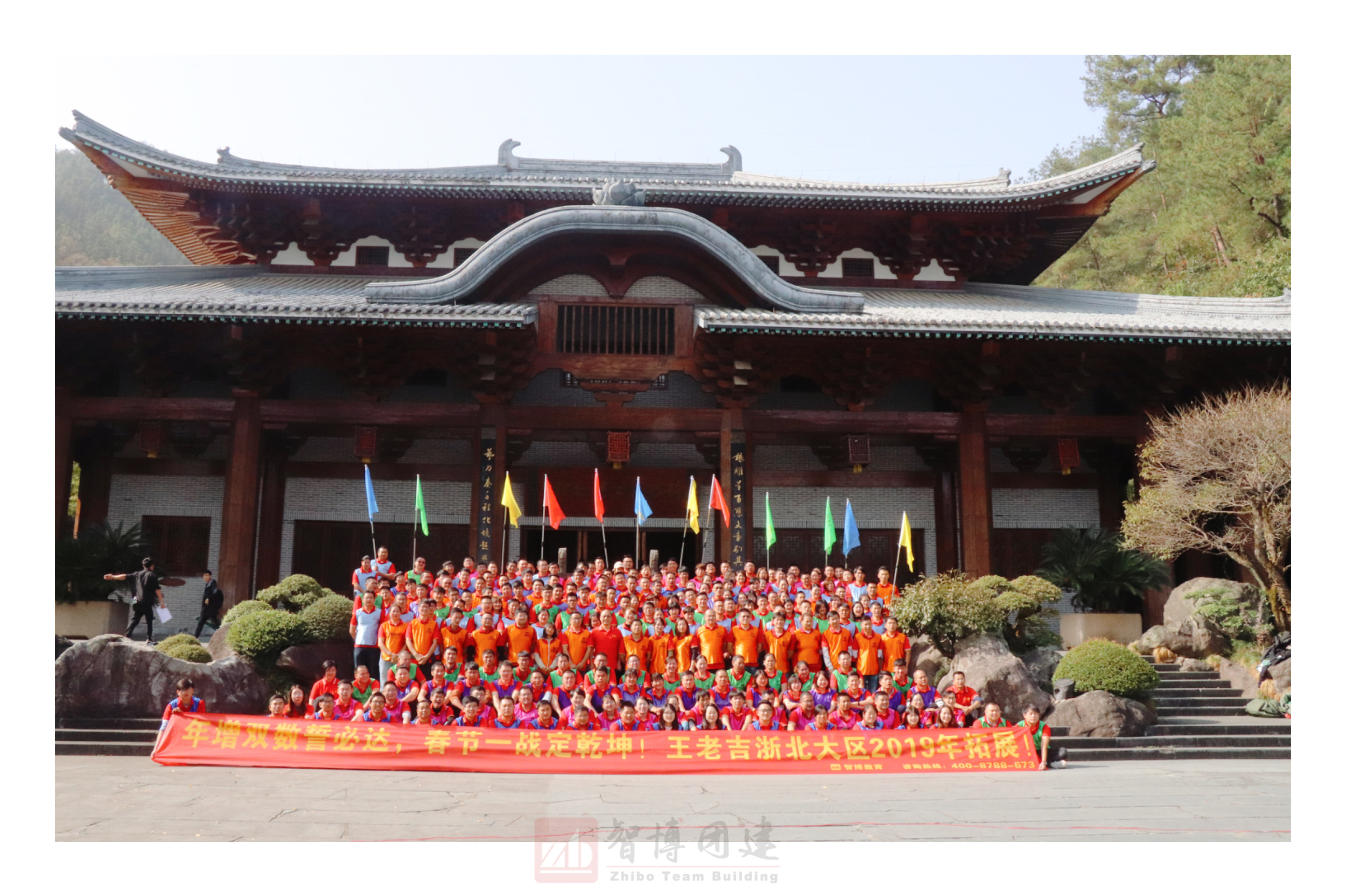 王老吉浙北大區(qū)2019年拓展！年增雙數(shù)誓必達(dá)，春節(jié)一戰(zhàn)定乾坤！