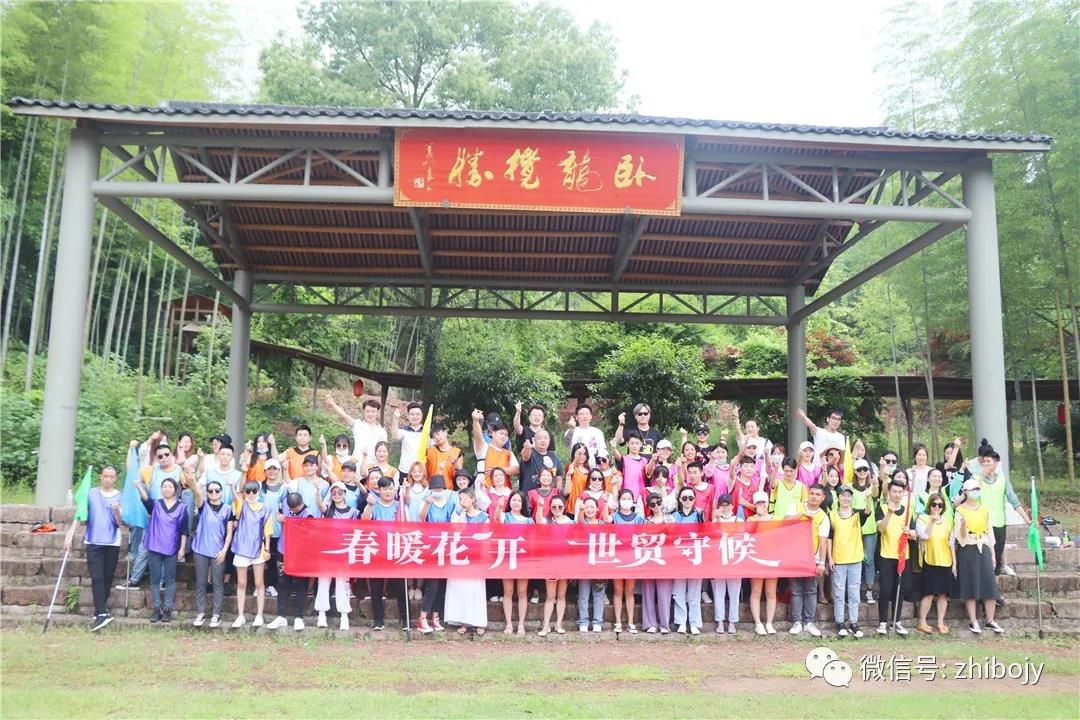 春暖花開(kāi)，世貿(mào)守候！