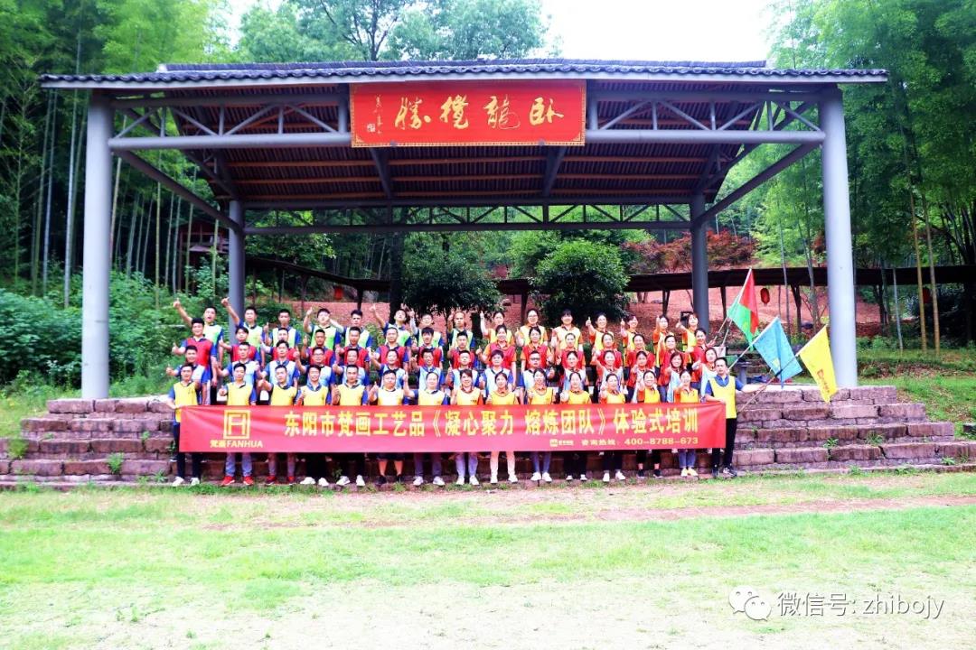 梵畫工藝品2020體驗式培訓