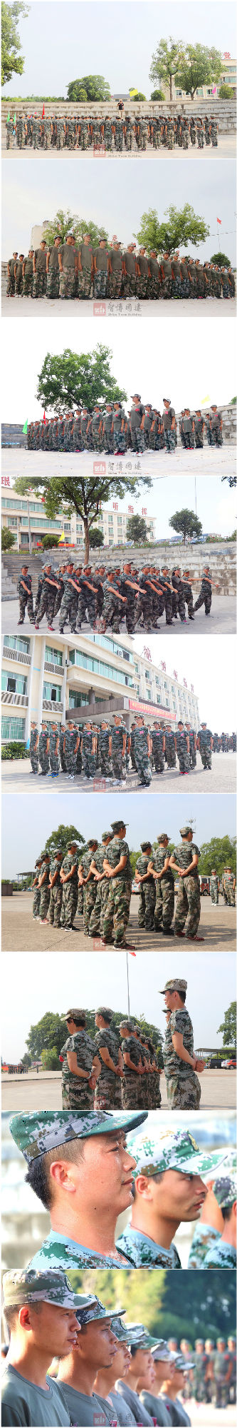 5 隊(duì)列動(dòng)作訓(xùn)練.jpg