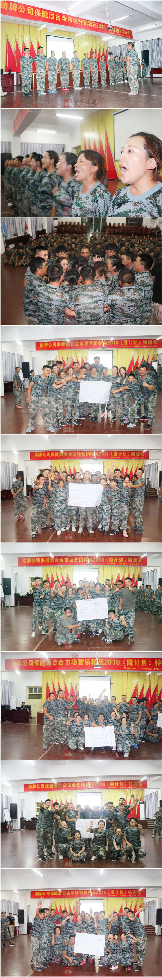 8 魔王關(guān).jpg